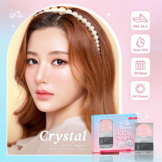 !Crystal (mini) bigeye