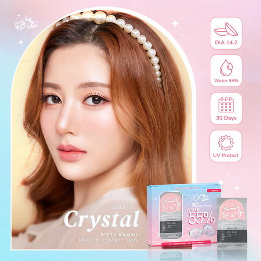 !mini Crystal bigeye