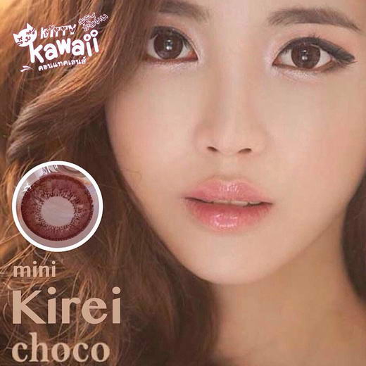 !mini Kirei bigeye