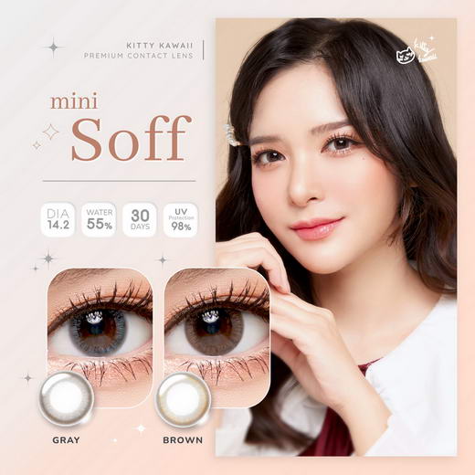 !mini Soft bigeye