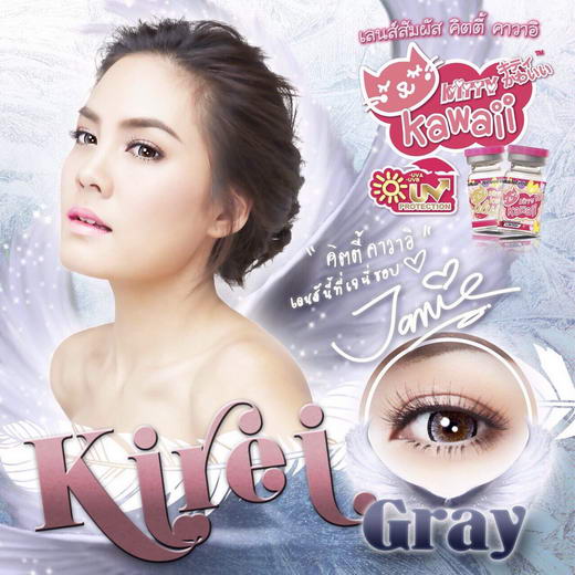 Kirei bigeye