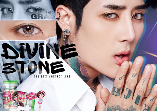 !mini Divine 3Tone bigeye